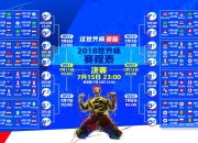 9you娱乐-无声之刃，当枫叶之国斩落航海王朝，奥斯梅恩的致命一击如何定义2026世界杯最冷一夜