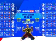 9you娱乐-无声之刃，当枫叶之国斩落航海王朝，奥斯梅恩的致命一击如何定义2026世界杯最冷一夜