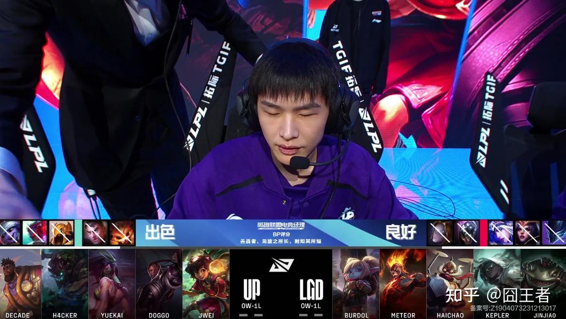 EDG血洗V5，Bin开启传奇时刻焦点之战四强赛，技惊四座的简单介绍