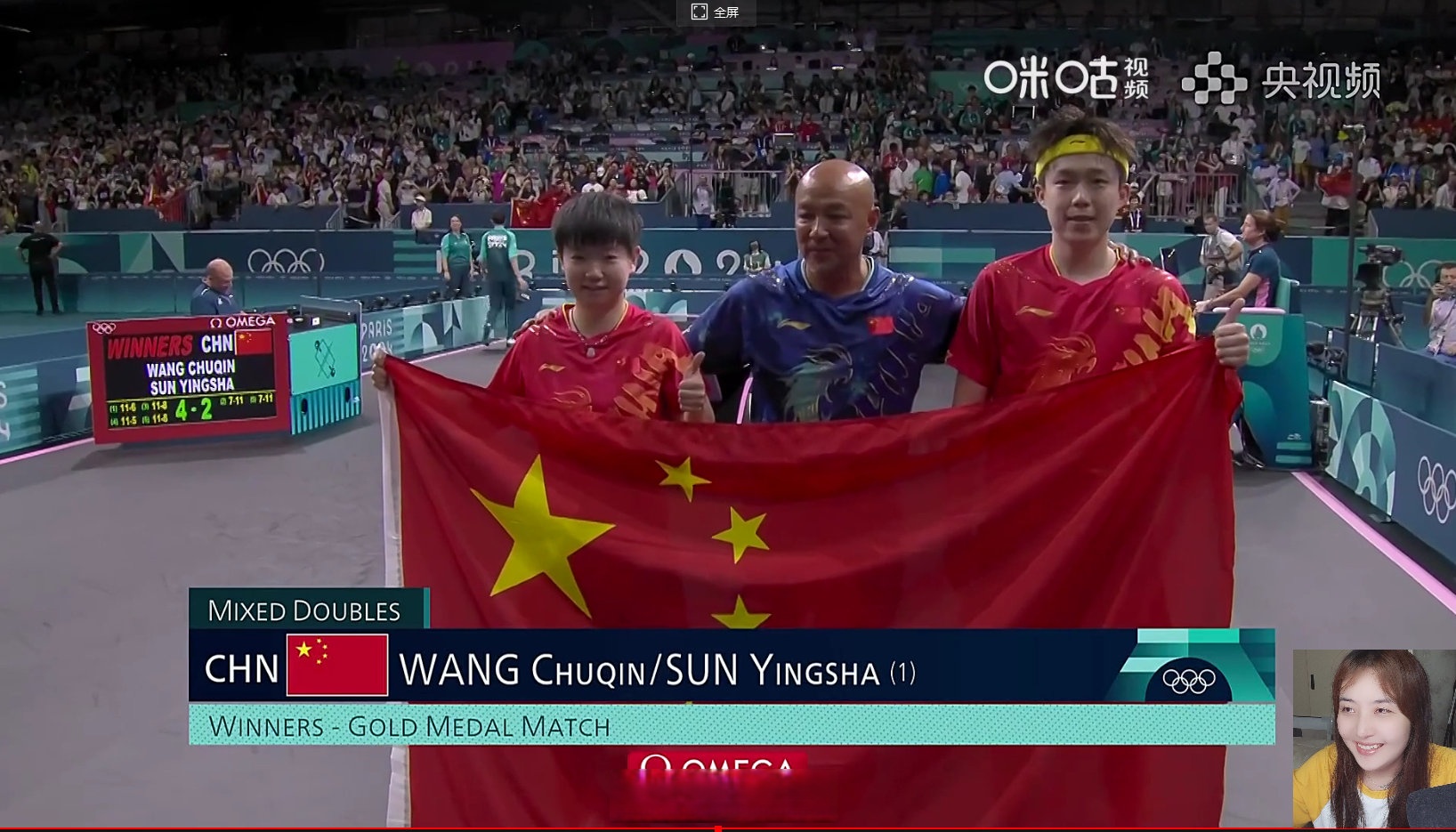 乒乓球比赛中,韩国男队夺得团体银牌 乒乓球比赛中,韩国男队夺得团体银牌