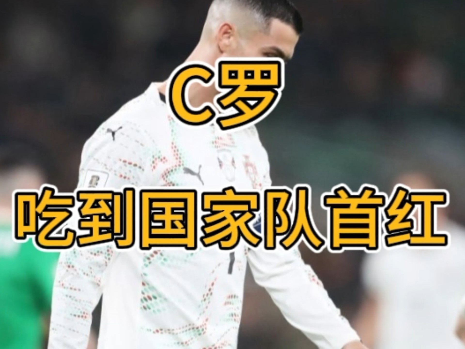 爱尔兰队将在下周迎来一场关键的国家队比赛 爱尔兰队将在下周迎来一场关键的国家队比赛