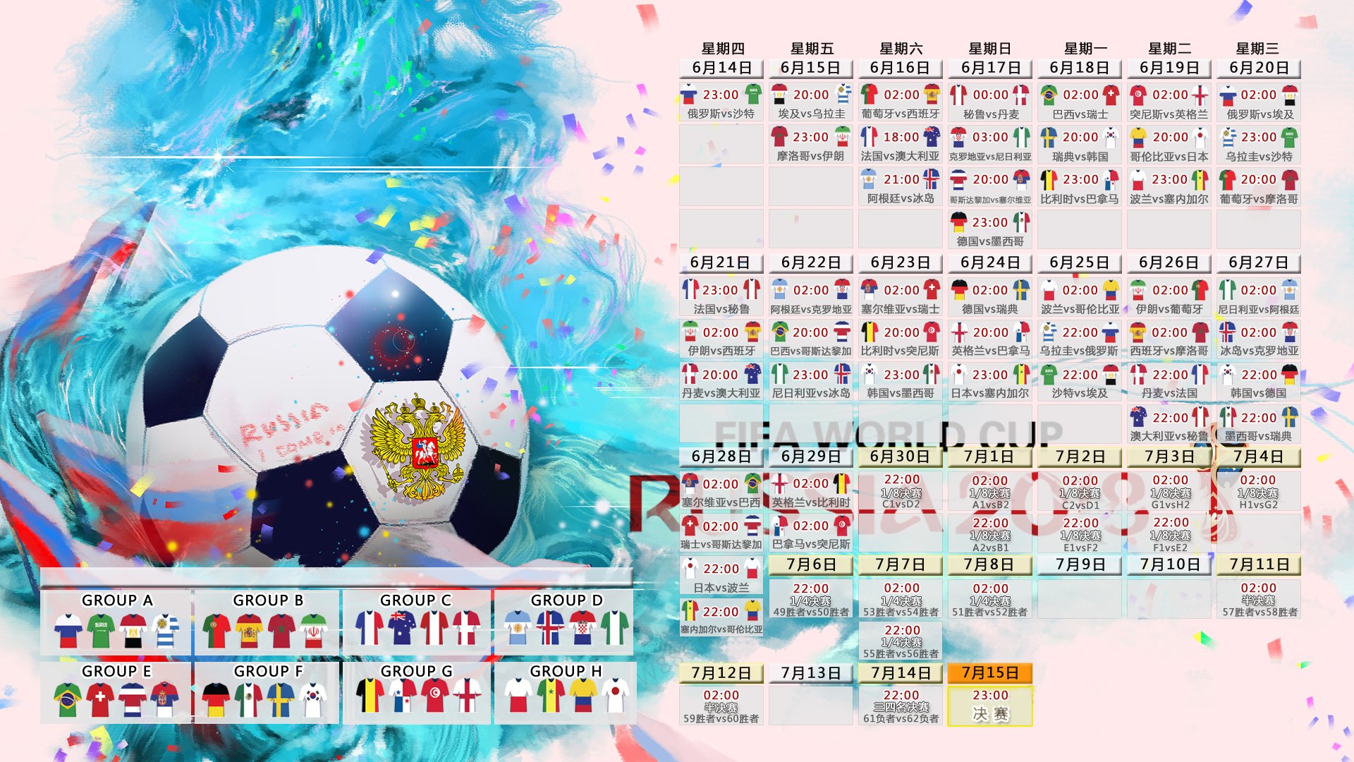 桑巴狂想曲与北欧神话,2026世界杯G组,当巴西的碾压遇上哈兰德的独角戏